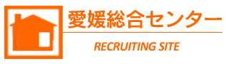 リクルート